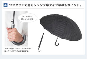 ビジネスでもオフでも、使う場所を選ばない高級感のあるデザインです