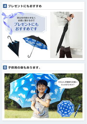 ジャンプ傘青空60cm