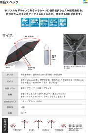 サイズスペック
