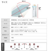 【あす楽】日光を反射し木陰の涼しさ!大きいミニ傘シルバー60cm×6本骨ひんやり傘UPF50+UVカット率・遮光率99%以上遮熱効果晴雨兼用男女兼用男の日傘男性用メンズレディース折りたたみhmini【LIEBEN-0587】
