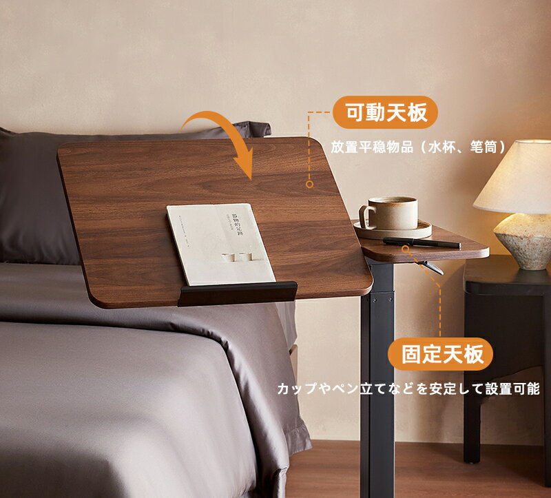 サイドテーブル 昇降式 キャスター付き 高さ調節 ベッドサイドテーブル ノートパソコンデスク 可動式 昇降テーブル ソファ横 省スペース 在宅ワーク リビング 寝室 家庭用 多用途 移動簡単 安定構造 木目調 天板 おしゃれ コンパクト パソコン作業 読書 食事 3