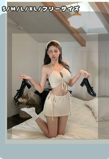 送料無料 ワンピース水着女性 ビキニ 上下セットパンツ 体型カバー 水着 フレアスカート レディース 大きいサイズ 女子 盛れる 太もも カバーアップ セクシー ビーチ スクール 海水浴 お尻 可愛い おしゃれ ブルー ベージュ S/M/L/XL/フリーサイズ 送料無料 ワンピース水着女性 ビキニ 上下セットパンツ 体型カバー 水着 フレアスカート レディース 大きいサイズ 女子 盛れる 太もも カバーアップ セクシー ビーチ スクール 海水浴 お尻 可愛い おしゃれ ブルー ベージュ S/M/L/XL/フリーサイズ