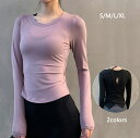 【OUTLET】ヨガウェア 長袖 女性 レディース きれい トレーニング ストレッチ 着圧 伸縮性 ピラティス 吸水速乾 無地 フィットネス 運動会 体育祭 ト...