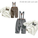 子供 キッズ フォーマル スーツ ブレザー 男の子 スーツ ベビー服 スーツ 3点セット シャツ/パンツ/ベルト 蝶ネクタイ付き 卒園式 入園式 スーツ 七五三...