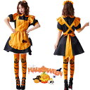 ハロウィン コスプレ 衣装 女 ワンピース 仮装 魔女 ハロウィーン コスプレ 大人 女性 可愛い セクシー レディース ワンピース かわいい 魔法使い 衣装 ...