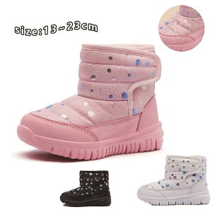 子供靴 スノーブーツ キッズ ブーツ ショートブーツ ベビー シューズ 冬 子供 幼児 ベビー靴 子供靴 ジュニア 通学 雪遊び 防寒対策 女の子 男の子 おしゃれ 13cm 14cm 15cm 16cm 17cm 18cm 19cm cm 21cm 22cm 22 5cm 23cmのおすすめ 子供靴 スノーブーツ キッズ ブーツ ショートブーツ ベビー シューズ 冬 子供 幼児 ベビー靴 子供靴 ジュニア 通学 雪遊び 防寒対策 女の子 男の子 おしゃれ 13cm 14cm 15cm 16cm 17cm 18cm 19cm cm 21cm 22cm 22 5cm 23cmのおすすめ