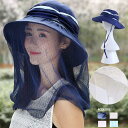虫よけ 帽子 防虫 ネット付き 帽子 大人 蚊避け ガーデニング 帽子 登山 日よけ 日焼け防止 通気性がいい ハチよけ 虫よけ 帽子 メッシュ付き 帽子 庭/...
