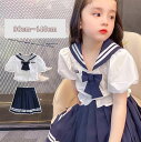 子供服 女の子 夏服 Tシャツ+スカート セットアップ半袖 丸首蝶結び キッズ ガールズ 上下セットスポーツ ダンス衣装 夏物 段着 通学90cm 100cm 110cm 120cm 130cm 140cm