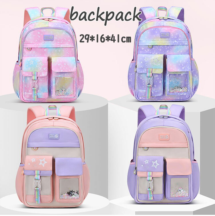 リュックサック キッズ 小学生 女の子 可愛い リュック 通園 通学 バッグ 子供 リュック キッズ プレゼント用 入園 入学準備 バッグ 軽量 丈夫 お祝い 星柄 グラデーション 防水 ジュニア ブルー ピンク パープル