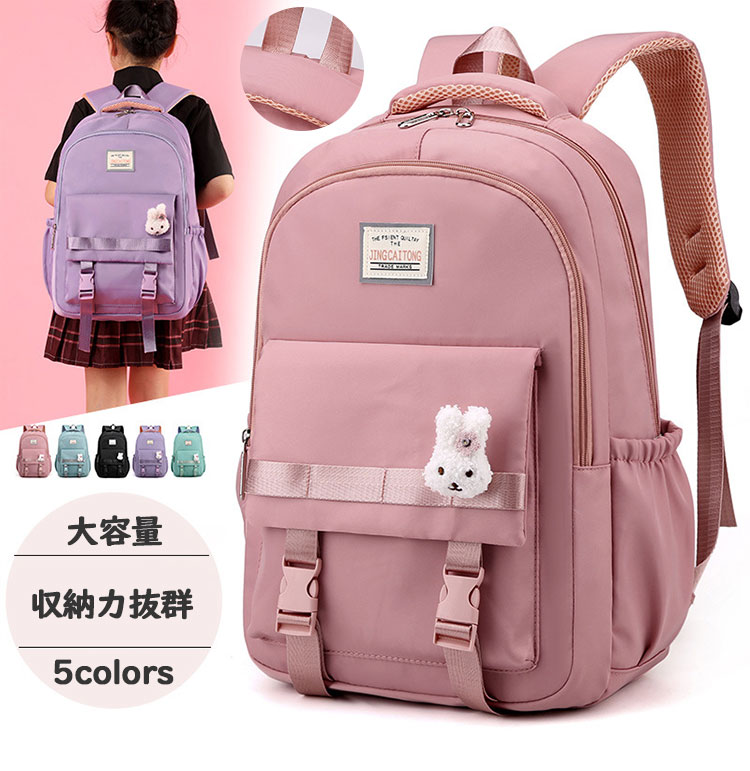 楽天Flame Fashion楽天市場店リュック キッズバッグ 大容量 30L リュックサック 子供 バックパック かわいい 男の子 女の子 A4対応 軽量 防水 低学年 お祝い 通園 入学 小学生 中学生 丈夫 お祝い ジュニア プレゼント ピンク ブルー ブラック パープル グリーン