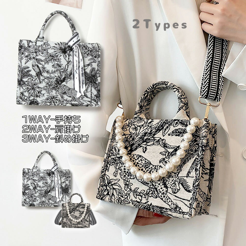 肩掛けバッグ 帆布 トートバッグ レディース エコバッグ 帆布 ショルダーバッグ 大容量 マイバッグ キャンバス 大きめ 斜め掛けバッグ マザーズバッグ ズックバッグ ママバッグ 多収納 布製 肩掛け アウトドア 通勤 大人 お出かけ