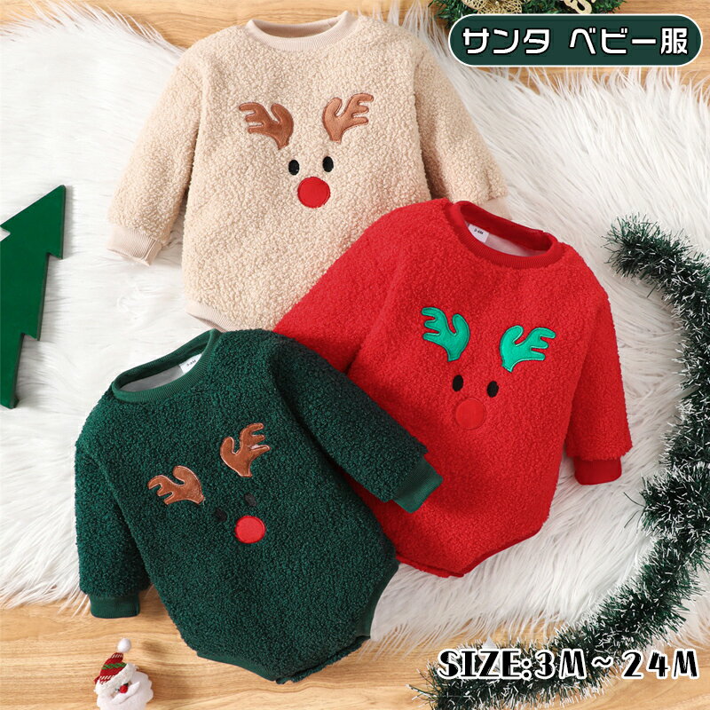 ベビー服 ロンパース 女の子 歩行服 ジャンプスーツ 80 柔らか 袴女子 萌え フリル 無地 カバーオール ..