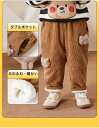 【OUTLET】ガールズ 裏起毛パンツ ボアパンツ クマ柄 ロングパンツ スポーツパンツ カジュアルパンツ ジュニア 子供 女の子 スウェットパンツ 厚手 秋冬...