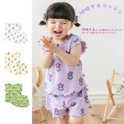子供服 夏季 カートゥーン プリント セットアップ 通気性 快適 弾力 ストレッチ 綿100% 透湿 吸汗 柔らかい 肌触り 白 米色 紫色 緑色 Tシャツ ショートパンツ セット 子供服 夏季 カートゥーン プリント セットアップ 通気性 快適 弾力 ストレッチ 綿100% 透湿 吸汗 柔らかい 肌触り 白 米色 紫色 緑色 Tシャツ ショートパンツ セット
