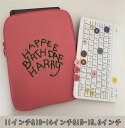 iPadケース タブレットケース ノートPCケース 内蔵バッグ ハリー・ポッター風 海外風 ピンク キュート 綿素材 衝撃吸収 11インチ 13インチ 14インチ 15インチ 15.6インチ おしゃれ ギフト用 プレゼント 韓国風 女性向け HAPPEE BIRTHDAE HARRY 英字刺繍 ソフトケース