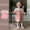 ベビー服 セットアップ 女の子 ワンピース サロペットスカート 半袖Tシャツ 綿素材 夏新作 薄手 可愛い コットン素材 涼しい 着心地抜群 韓国風 ガーリー ...