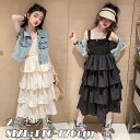 キッズ ワンピース ジャンパースカート セットアップ 女の子 ティアード ノースリーブ ワンピ コットン 夏服 ジュニア 韓国風 可愛い カジュアル 110cm 120cm 130cm 140cm 150cm 160cm 170cm 楽ちん オシャレ お出かけ 涼しい 着やすい 小学生 中高学年