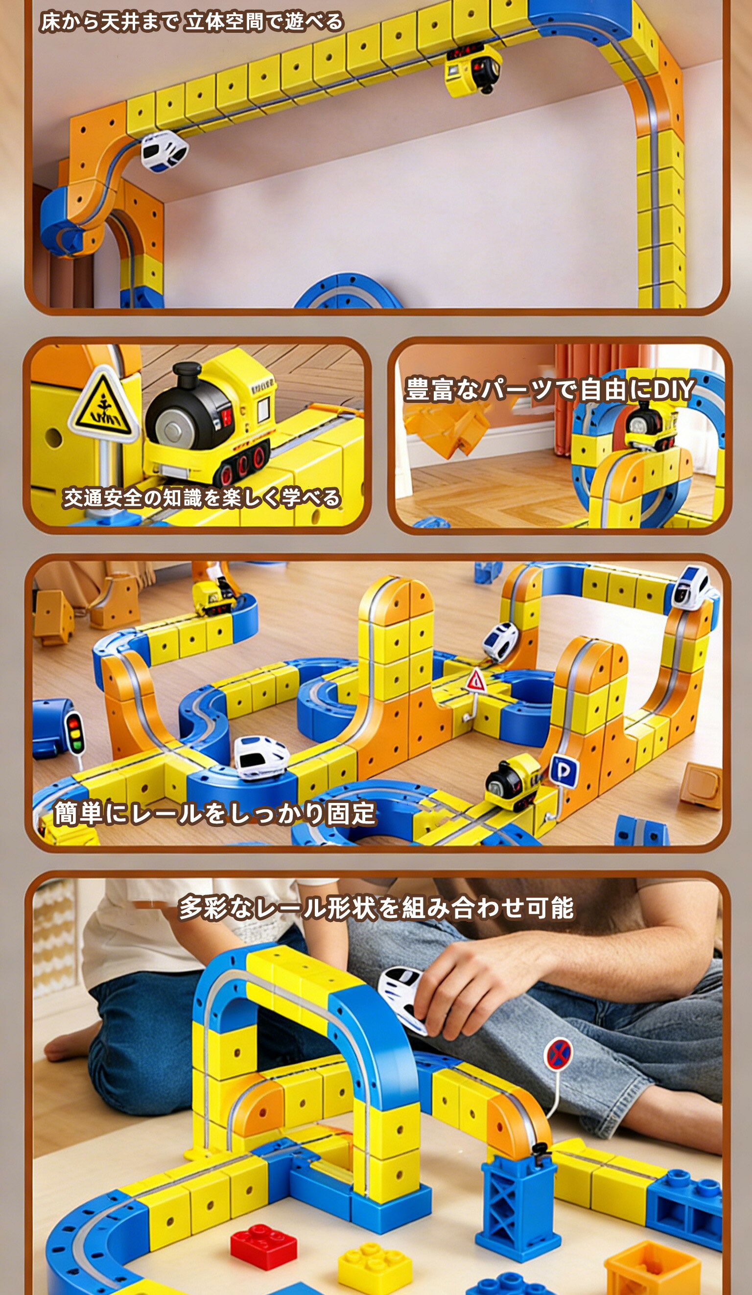 マグネット式 レール トイ 電動 トレイン セット 子供向け 立体 コース DIY 組み立て ブロック マグネット 構造 百変化 レイアウト 反重力 走行 対応 想像力 創造力 発達 手先 運動 集中力 育成 室内 遊び 4歳 5歳 6歳 向け 男の子 女の子 プレゼント ギフト 知育 玩具
