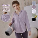 レディース ヨガウェア トップス 長袖 かわいい 女性 トレーニングウェア ストレッチ ゆったり カジュアル 着圧 伸縮性 ピラティス 吸水 無地 フィットネス...