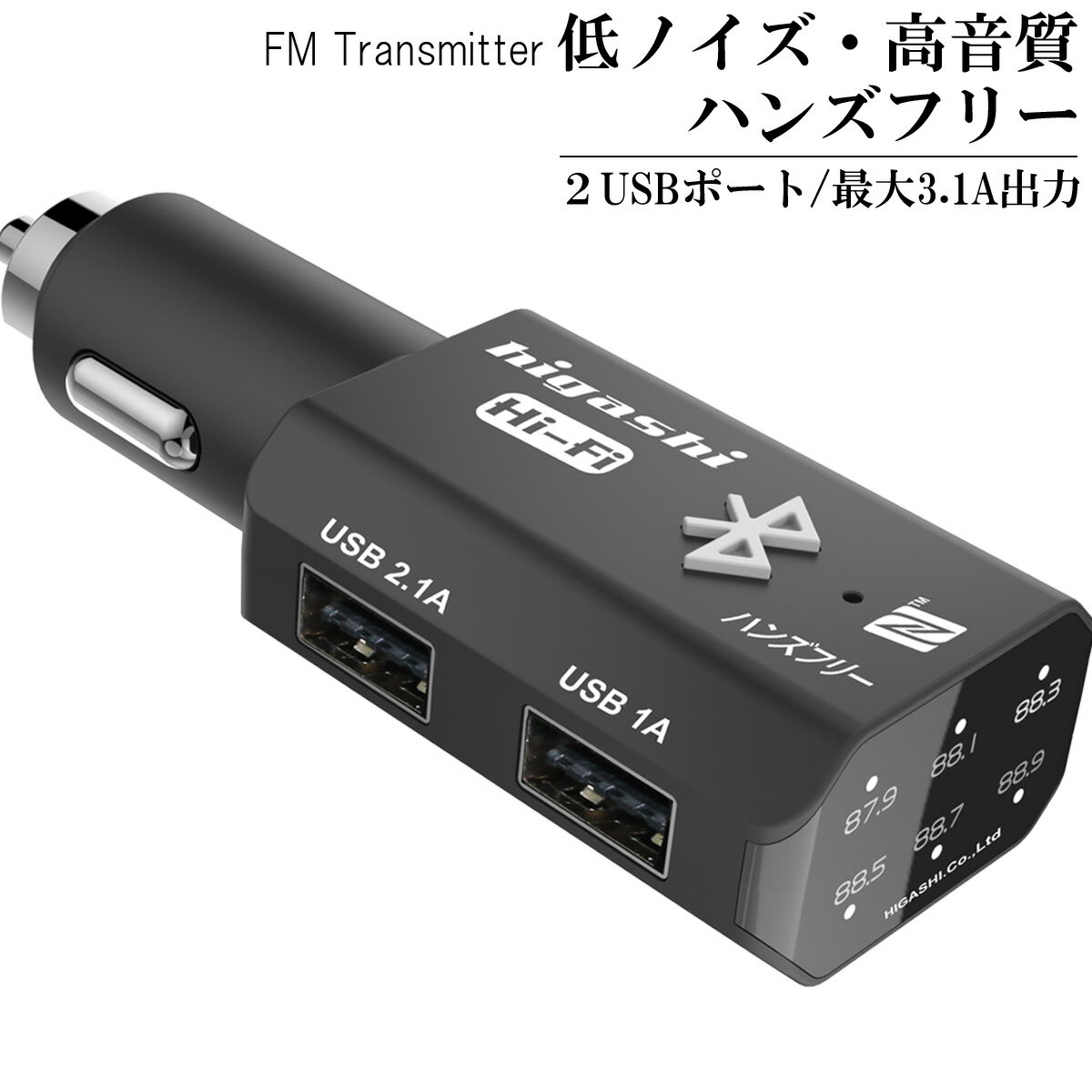 ＼マラソン 1000円クーポン／ FMトランスミッター Bluetooth 高音質 車載 ウォークマン iPod iphone7 iphone8 ブルートゥース 低ノイズ 12V 24V ハンズフリー トランスミッター 型番h-bft01