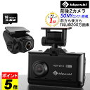 【楽天1位 高評価4.4点】 着後レビューで配線ユニットプレ...