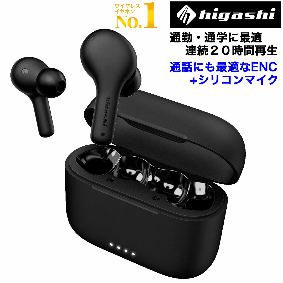 ＼スーパーSALE限定 800円OFF ／在庫売り尽くし【最新版 通話に最適ENC機能】 ワイヤレスイヤホン bluetooth 高音質 AACオーディオ イヤホン bluetooth イヤホン ワイヤレス ブルートゥース マイク iphone IPX5防水 片耳 両耳 スポーツ ランニング Type-C充電型番H-tws100e