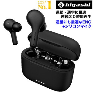 ＼1000円OFFクーポン／27日迄【最新版 通話に最適ENC機能】 ワイヤレスイヤホン bluetooth 高音質 AACオーディオ イヤホン bluetooth イヤホン ワイヤレス ブルートゥース マイク iphone IPX5防水 片耳 両耳 スポーツ ランニング Type-C充電型番H-tws100e