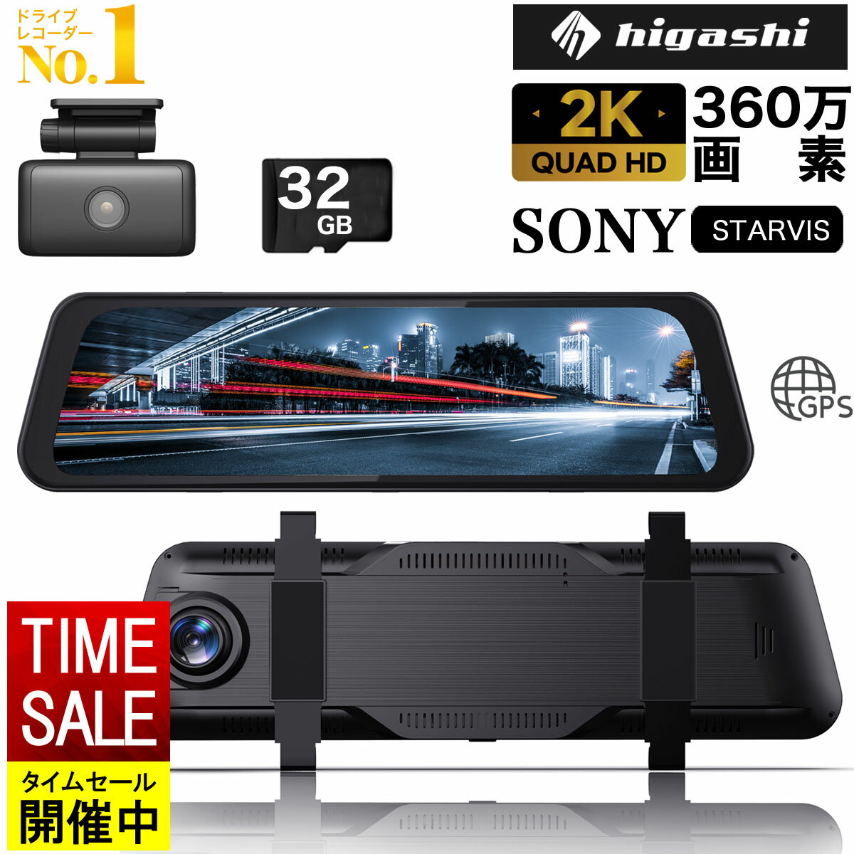 ＼2000円クーポン スーパーセール／父の日ギフト【最新型 360万画素】 ドライブレコーダー ミラ ...
