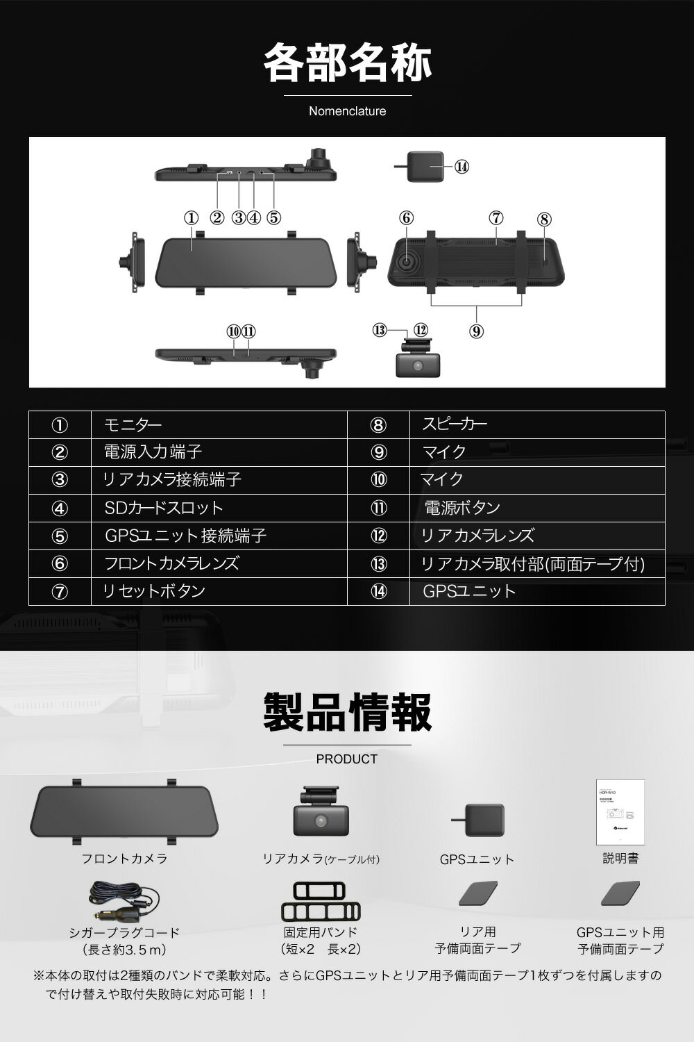 【高画質2K360万画素】ドライブレコーダーミラー前後ドラレコデジタルインナーミラードライブレコーダーミラー型前後カメラGPS搭載常時衝撃録画駐車監視ノイズ対策済フルHD高画質HM-030