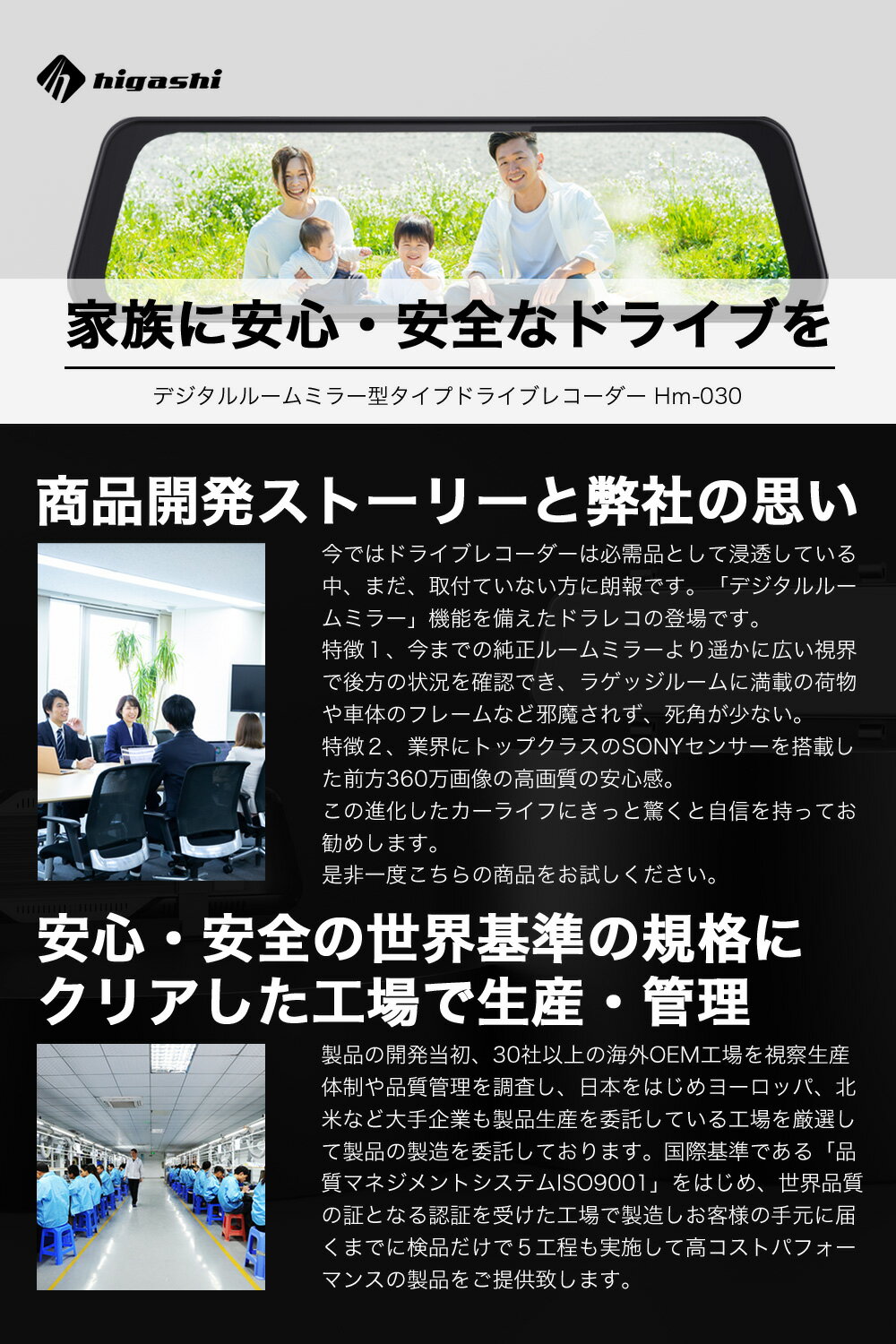 【高画質2K360万画素】ドライブレコーダーミラー前後ドラレコデジタルインナーミラードライブレコーダーミラー型前後カメラGPS搭載常時衝撃録画駐車監視ノイズ対策済フルHD高画質HM-030