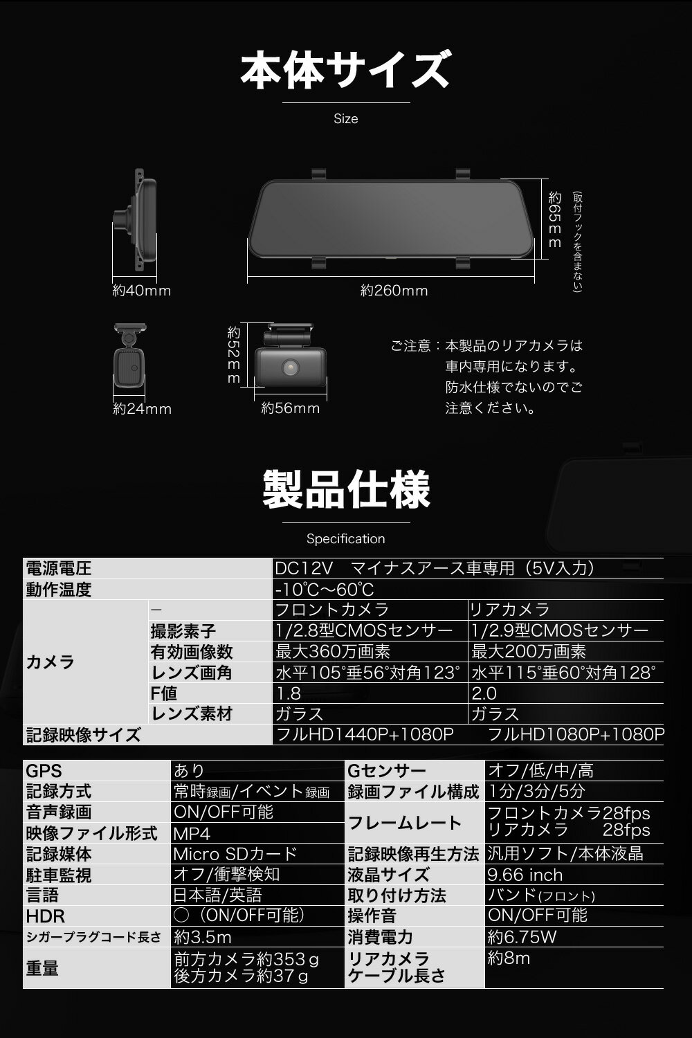 【高画質2K360万画素】ドライブレコーダーミラー前後ドラレコデジタルインナーミラードライブレコーダーミラー型前後カメラGPS搭載常時衝撃録画駐車監視ノイズ対策済フルHD高画質HM-030