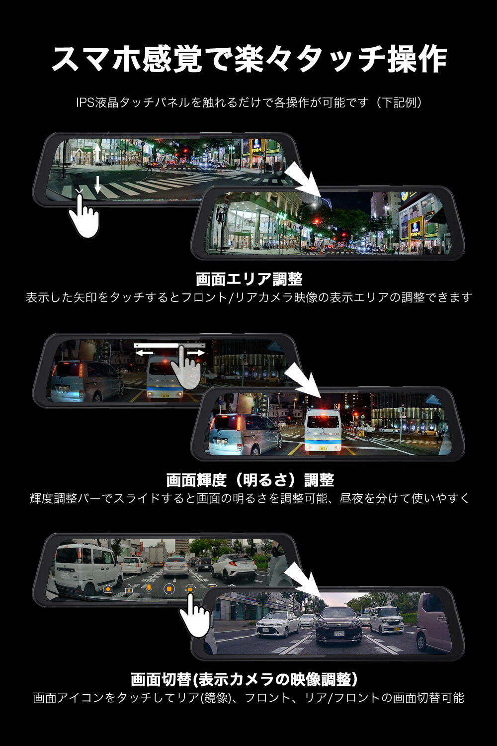 【高画質2K360万画素】ドライブレコーダーミラー前後ドラレコデジタルインナーミラードライブレコーダーミラー型前後カメラGPS搭載常時衝撃録画駐車監視ノイズ対策済フルHD高画質HM-030