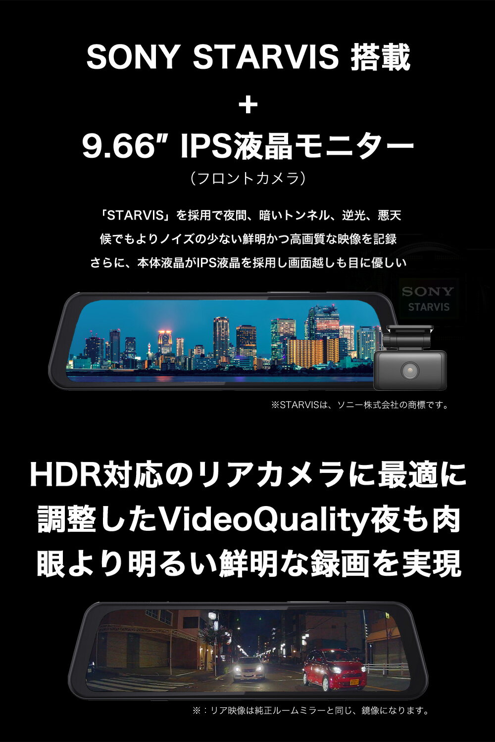 【高画質2K360万画素】ドライブレコーダーミラー前後ドラレコデジタルインナーミラードライブレコーダーミラー型前後カメラGPS搭載常時衝撃録画駐車監視ノイズ対策済フルHD高画質HM-030