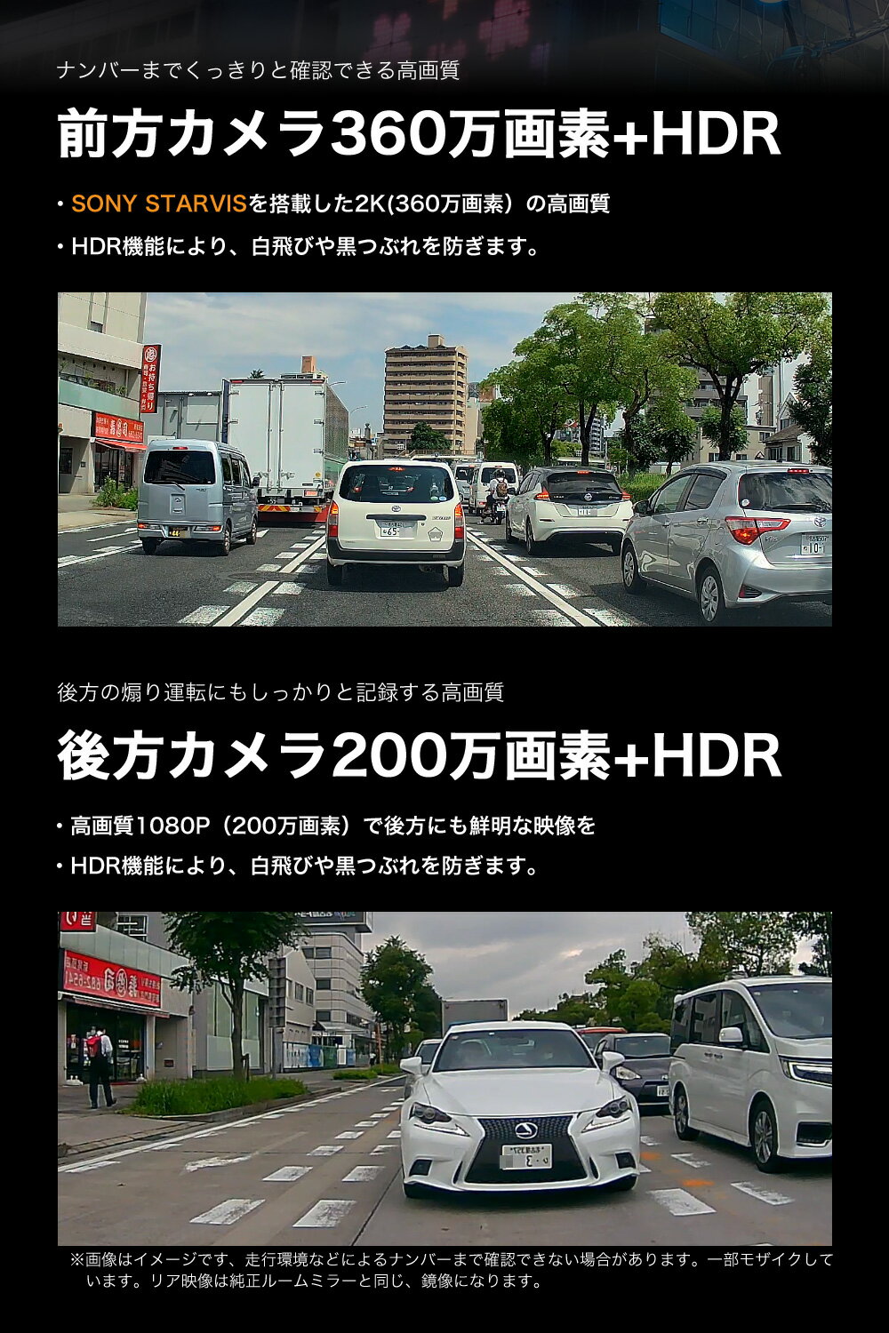 【高画質2K360万画素】ドライブレコーダーミラー前後ドラレコデジタルインナーミラードライブレコーダーミラー型前後カメラGPS搭載常時衝撃録画駐車監視ノイズ対策済フルHD高画質HM-030