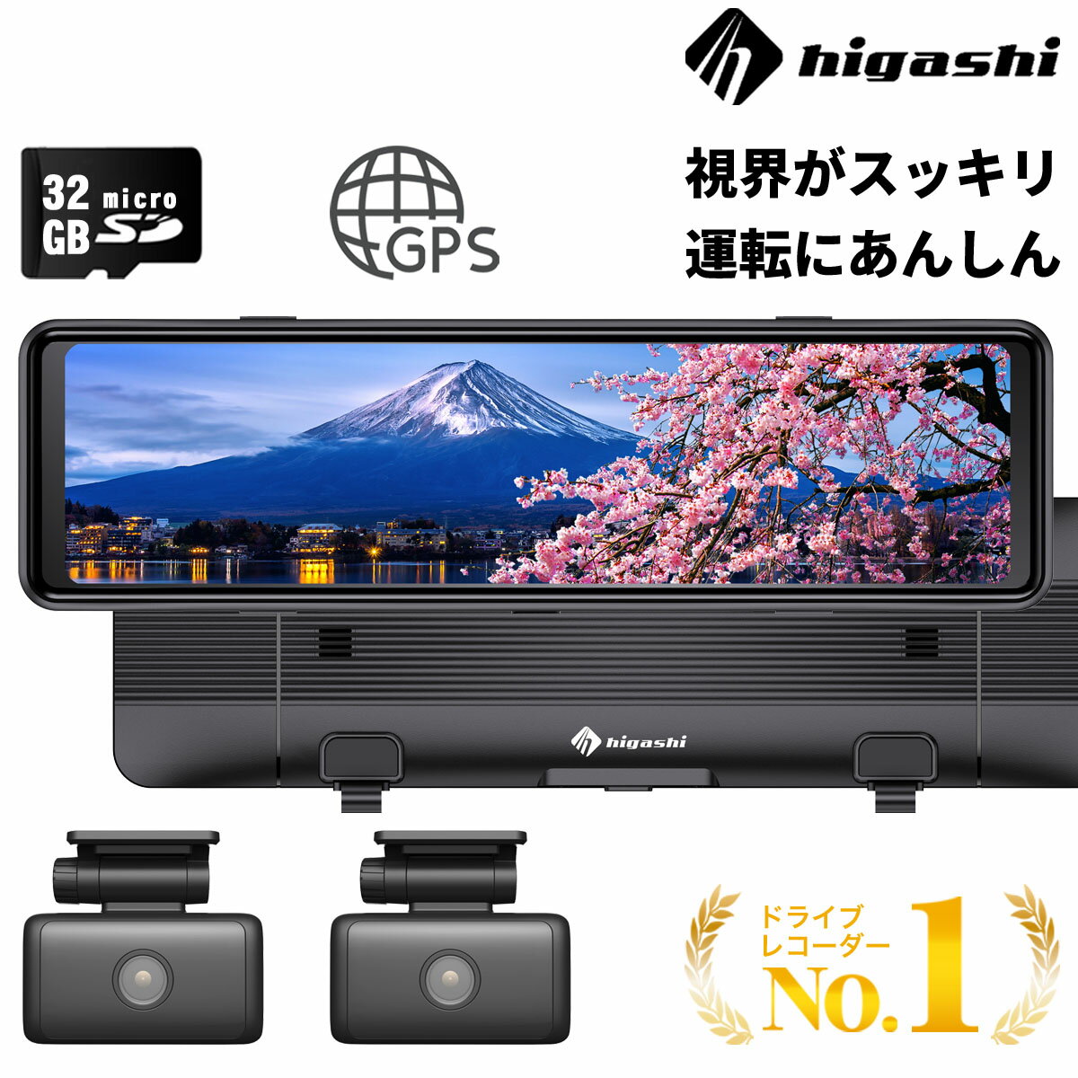 ＼クーポンで800円OFF 好評予約中／【楽天1位 最新版 セパレート式】 ドライブレコーダー ミラー型 前後 分離 ドラレコ デジタルインナーミラー ドライブレコーダー ミラー型 前後カメラ GPS搭…