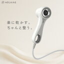 \GW特価 P20倍+2000円Coupon/8日迄 迷ったらコレ【熱くない すぐ乾く 高評価★4.54ビューンシリーズ】 AGLAIA& ドライヤー ビューン...