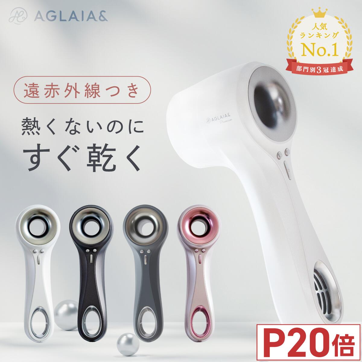 ＼期間限定P20倍+最大2,000円クーポン