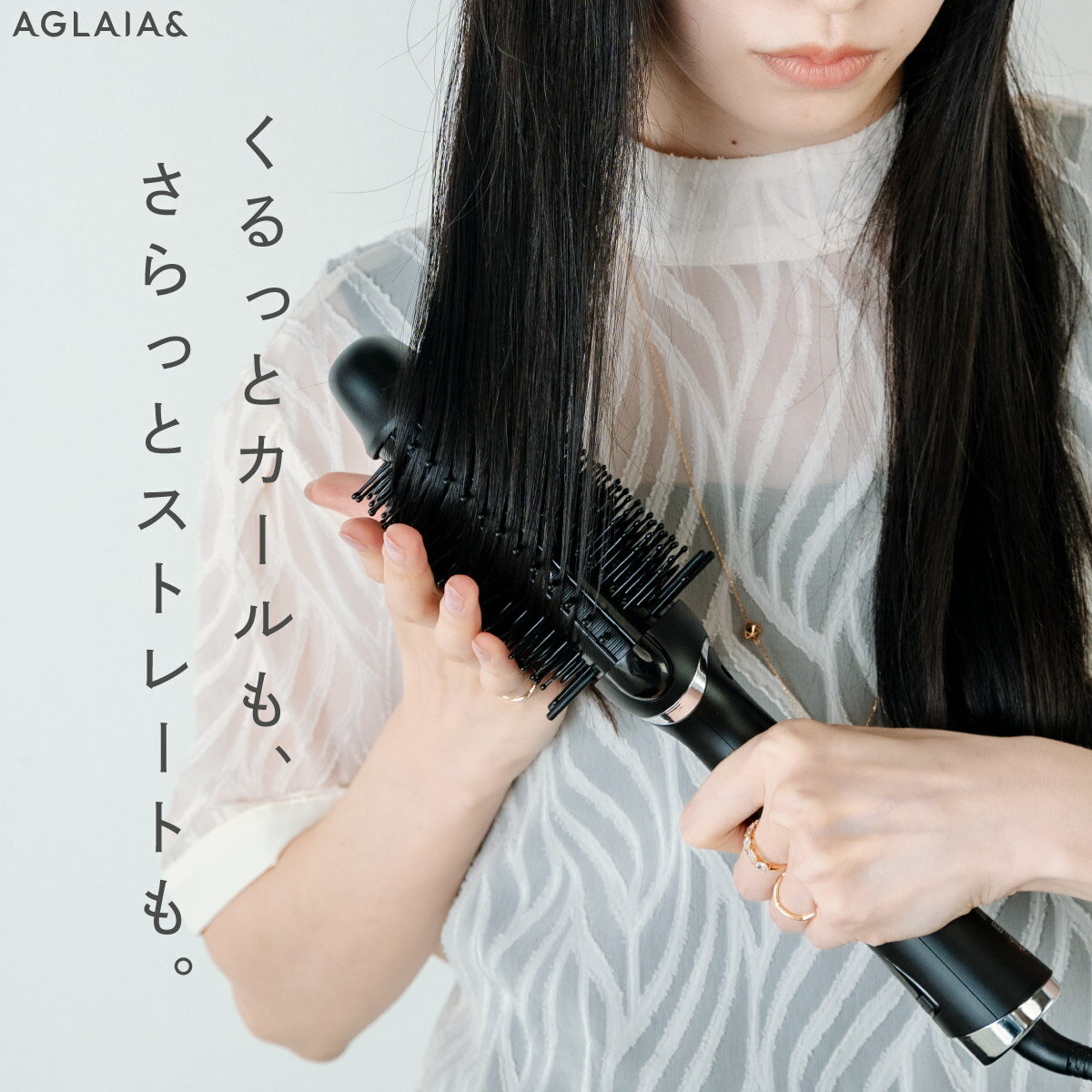 \3,000円クーポン BLACK FRIDAYセール/26日迄【両面ヒーター 艶サラ】 ヒートブラシ ストレートヒートブラシ 両面 海外対応 ブラック ヘアブ...