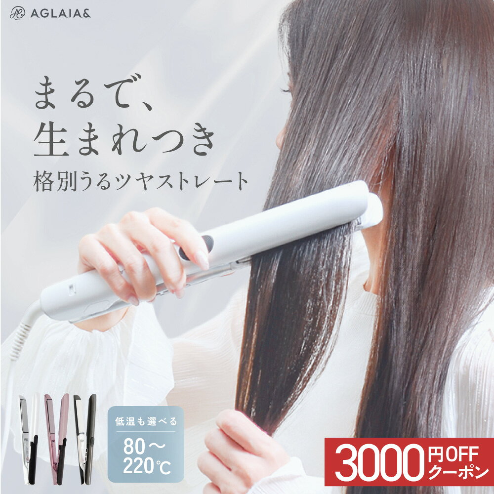 ＼スーパーSALE限定 3,000円クーポン