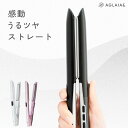 \15日迄 50%OFFクーポン/【低温 サラサラ ツヤツヤ 痛まない】 ヘアアイロン ストレート 海外対応 ストレートアイロン 髪に優しい 痛ま ない カール 2way 1位 傷まない 24mm マイナスイオン 80℃ 220度 コテ ツヤ 保湿 ヘアーアイロン 旅行用 時短 2024 AG-013