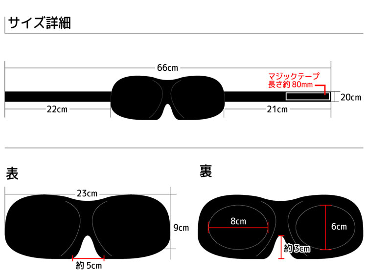 アイマスク睡眠アイマスク3D立体型低反発シルク質感男女兼用99%遮光通気性安眠仮眠旅行良質睡眠EMLR-002ブラック