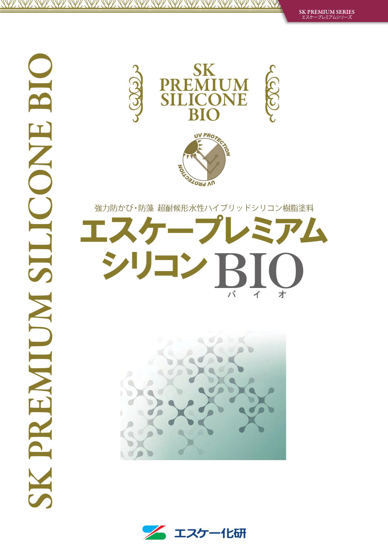  ץߥॷꥳBIO SRɸ࿧ 15kg  ɸ  1եס饸淿ɥ 