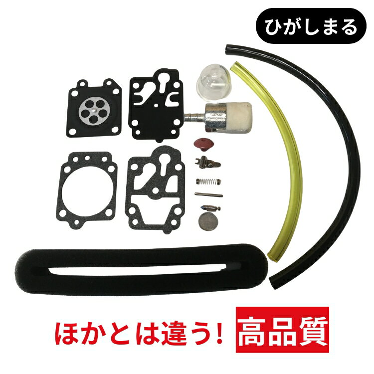 【 ワルボロ キャブレター wyl wyj wyk ダイヤフラム 草刈機 部品 】 刈払い機 パーツ 互換品 背負い式 草刈り機 刈払機 噴霧器 ヘッジトリマー...