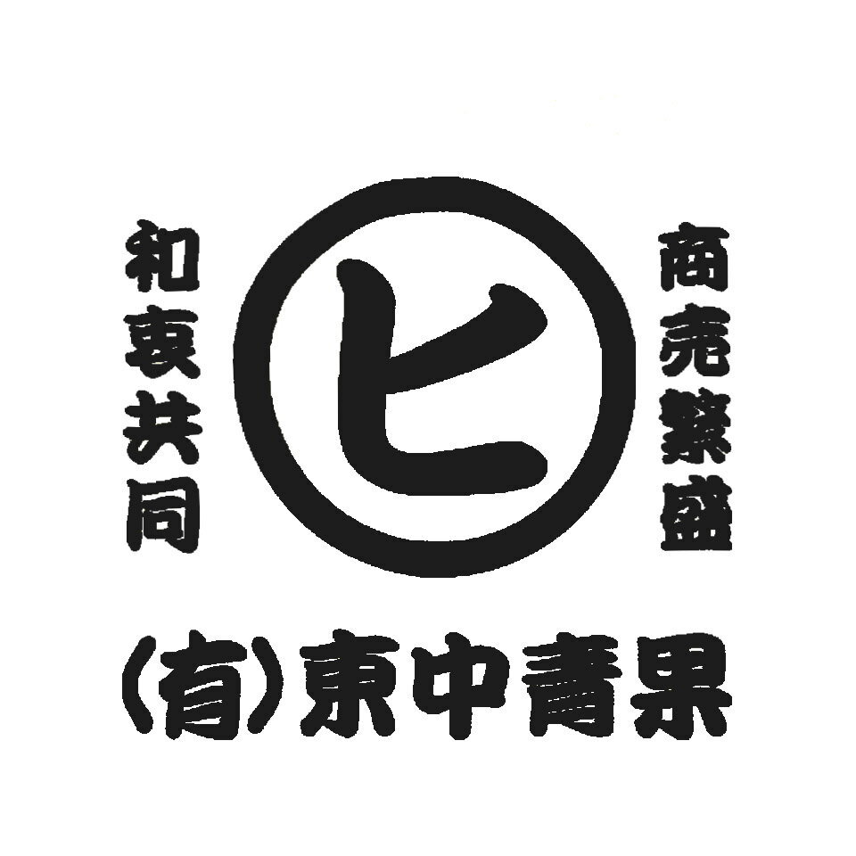 東中青果ONLINESTORE