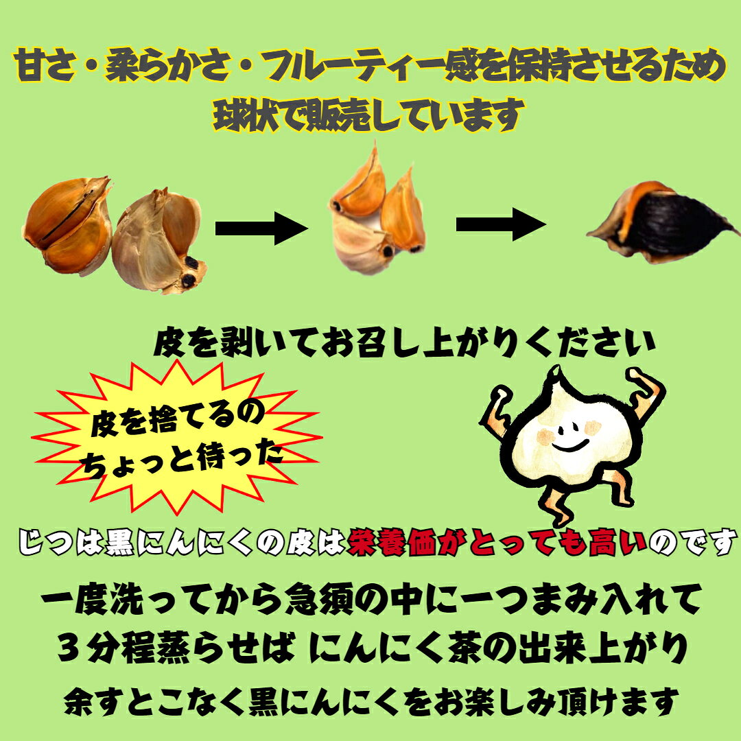 岐阜からお届け！産地直送！にんにくお楽しみセット 国産 安心 岐阜県 えな 恵那産...