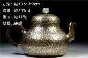 純銀細工 手作り 銀急須 純銀保証 約115g 長さ約10.5cm 骨董品 インテリア 日本産 茶器・茶道具 純銀製 銀急須 銀瓶 湯沸 純銀 シルバー 金 銀...