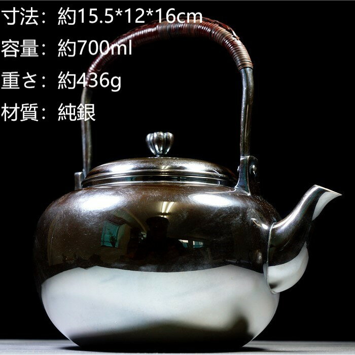 楽天市場】銀瓶 純銀(アート・美術品・骨董品・民芸品|ホビー 楽天市場】銀瓶 純銀(アート・美術品・骨董品・民芸品|ホビー