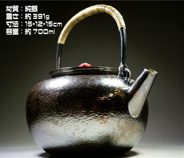 楽天市場】銀瓶 純銀(茶道具・湯呑・急須|コーヒー・お茶用品 楽天市場】銀瓶 純銀(茶道具・湯呑・急須|コーヒー・お茶用品