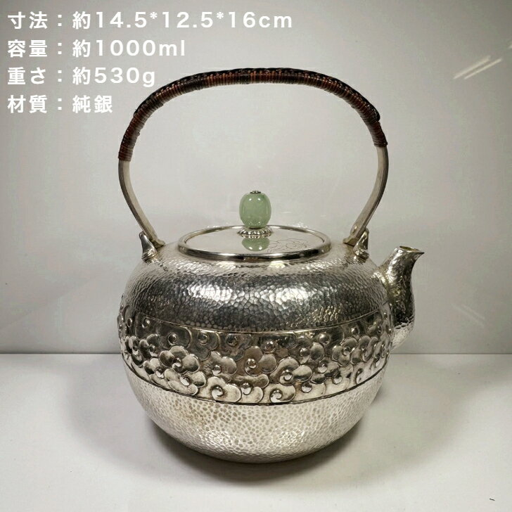 ٹ̶ʨݾ494g15.5cmơʥƥꥢƻ޿ܶӽ䥷С䵮°Silver