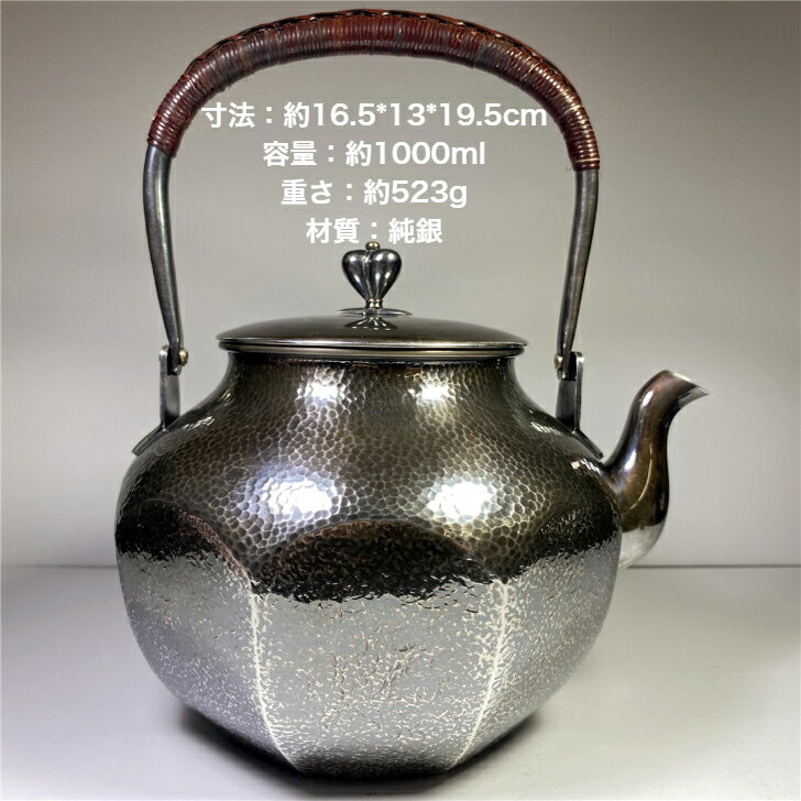楽天市場】茶道 銀瓶の通販 楽天市場】茶道 銀瓶の通販